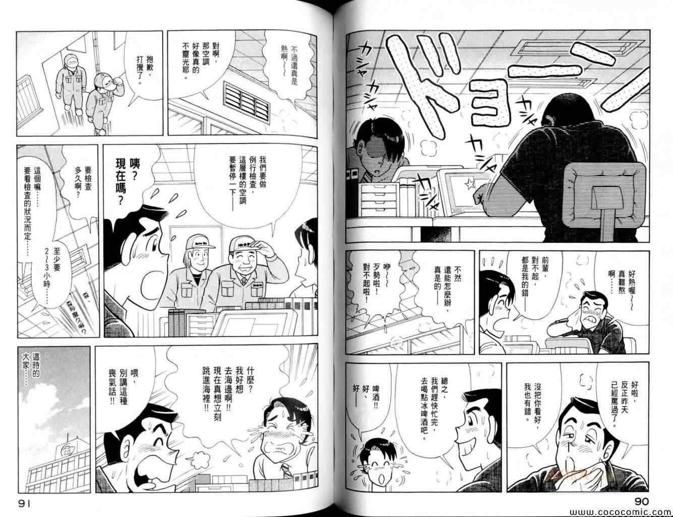 第 47 页