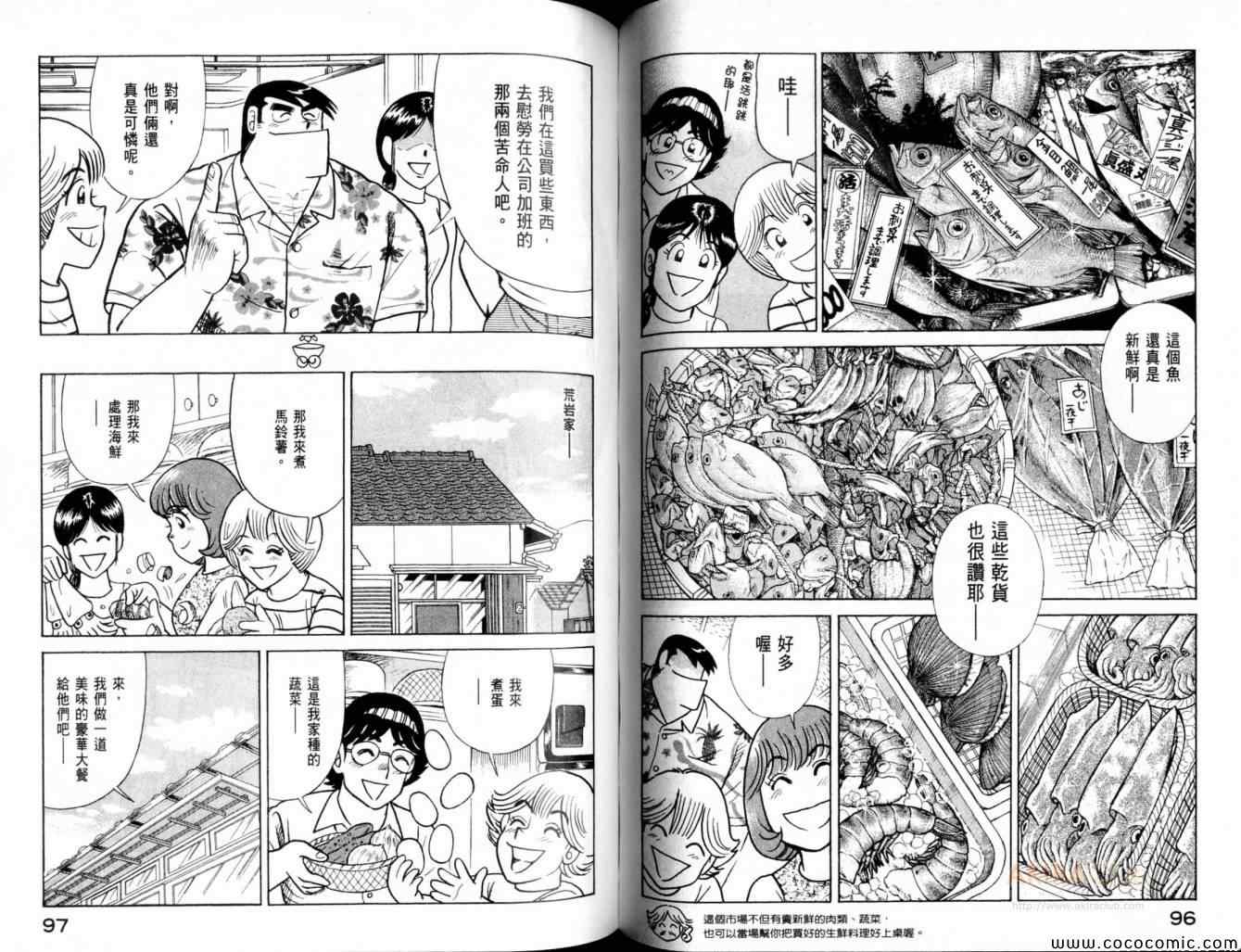 第 50 页