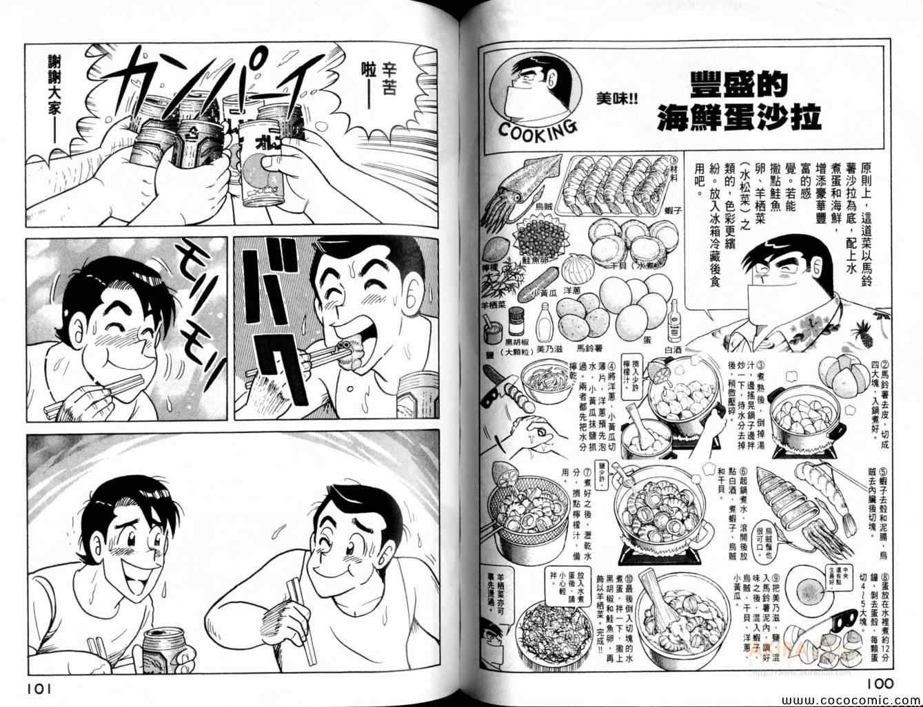 第 52 页