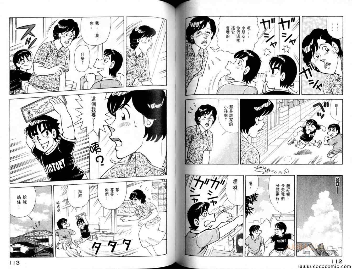 第 58 页