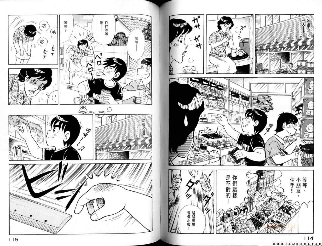 第 59 页