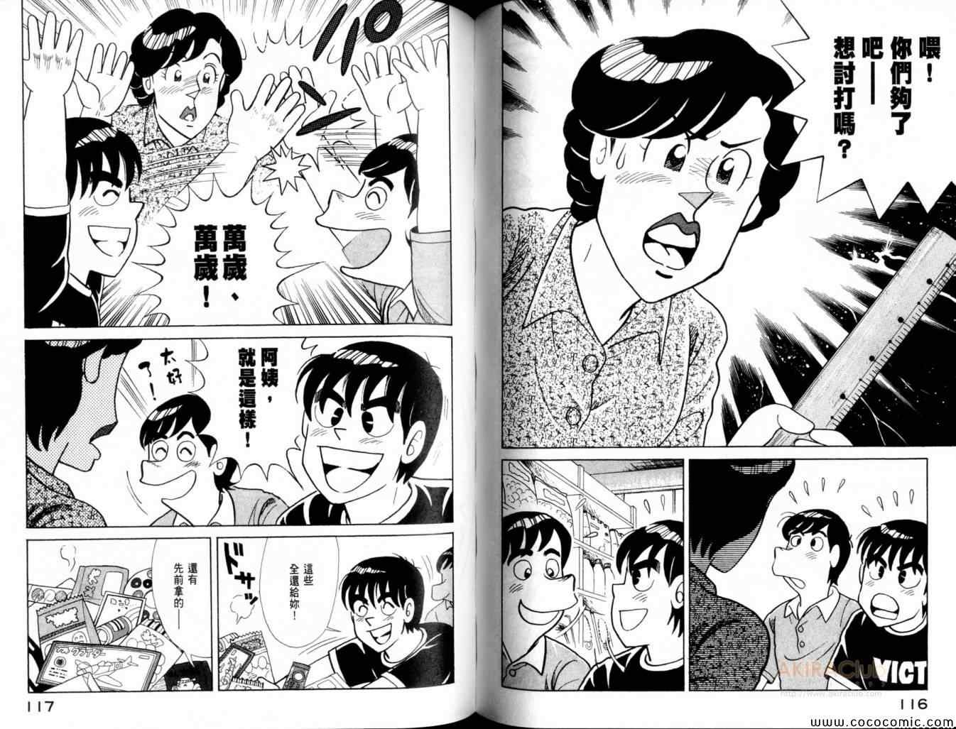 第 60 页