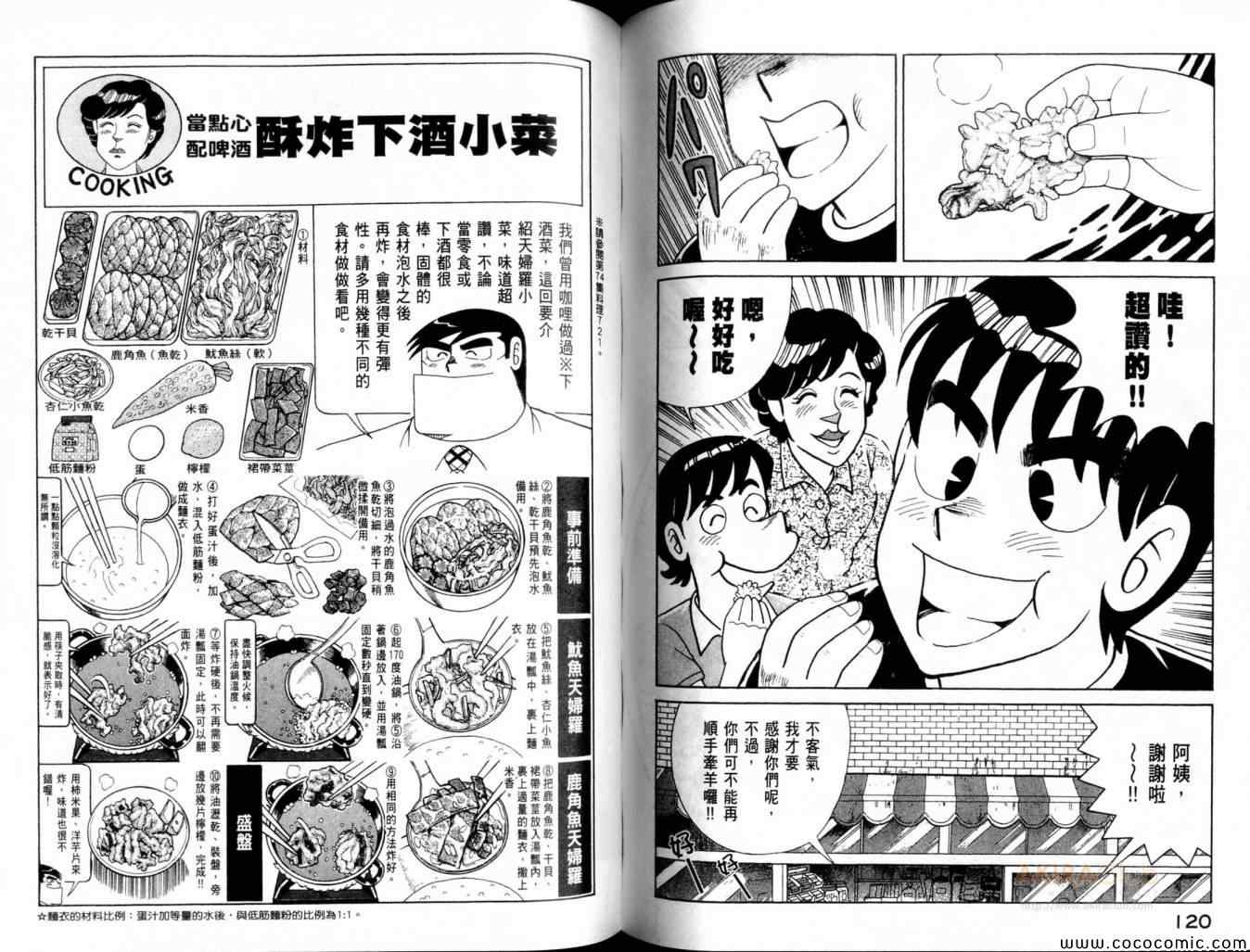 第 62 页