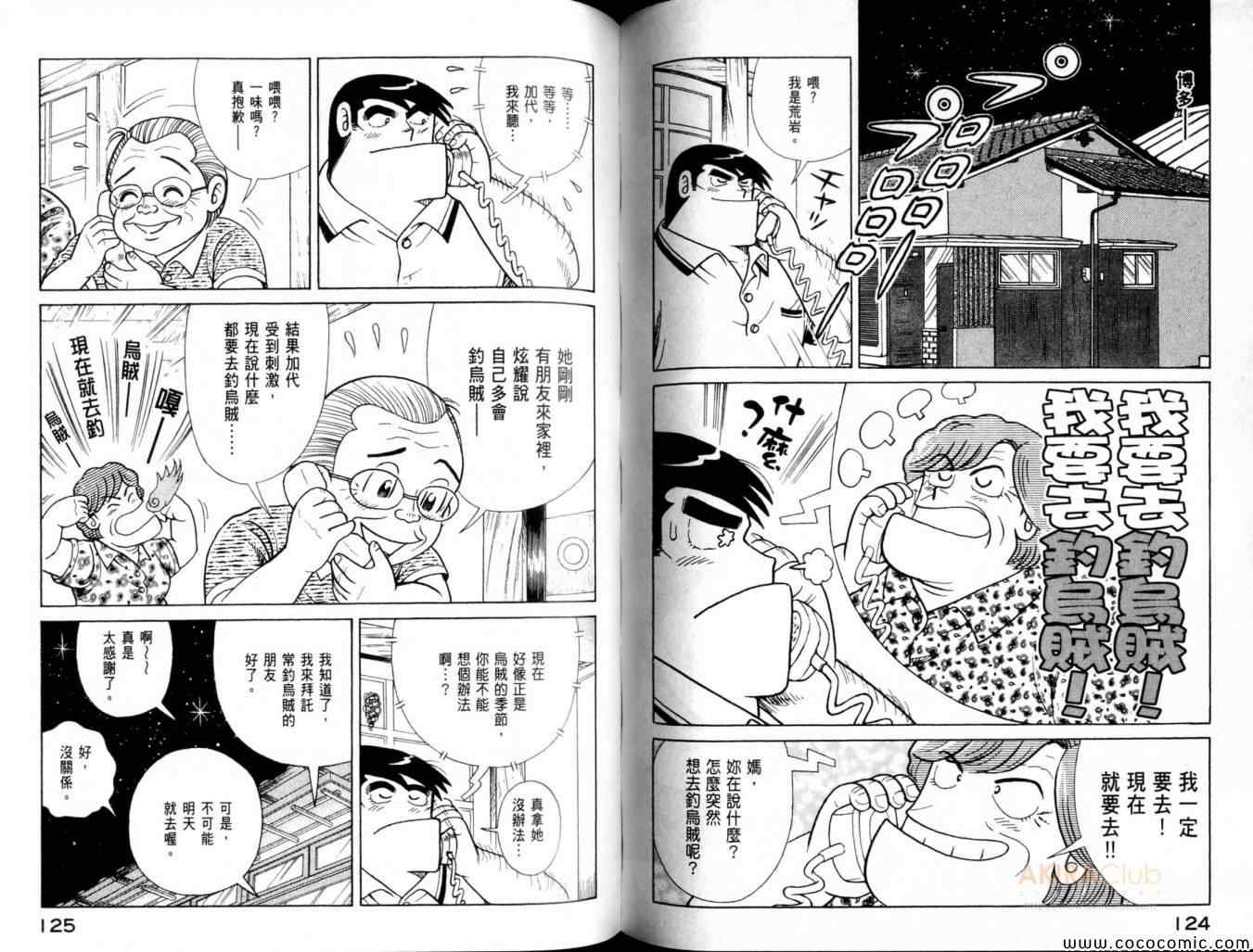 第 64 页