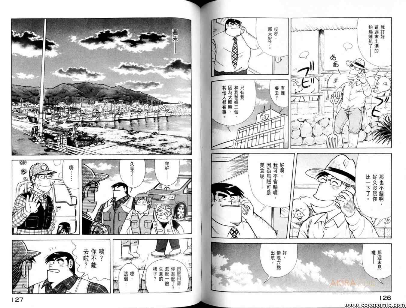 第 65 页