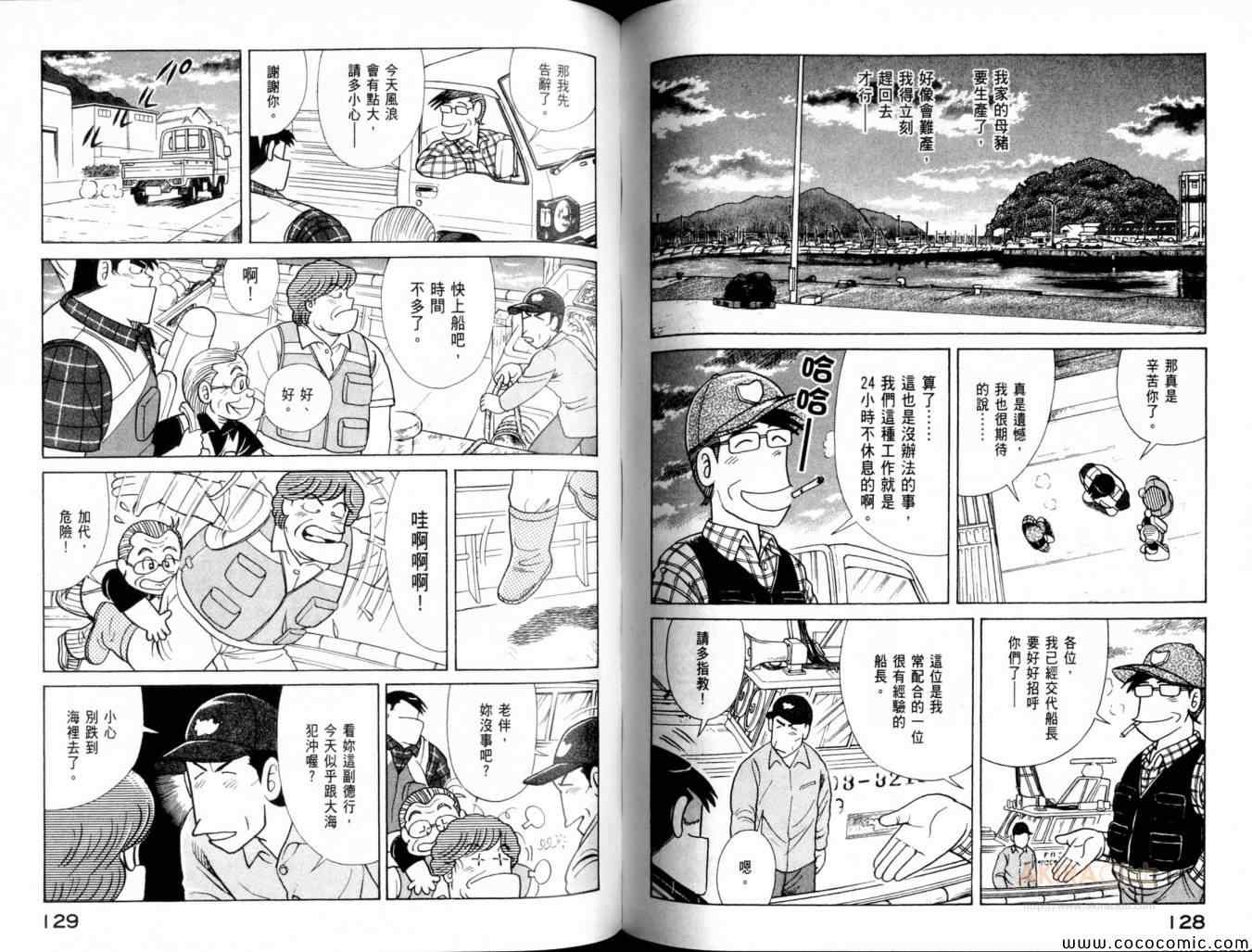 第 66 页