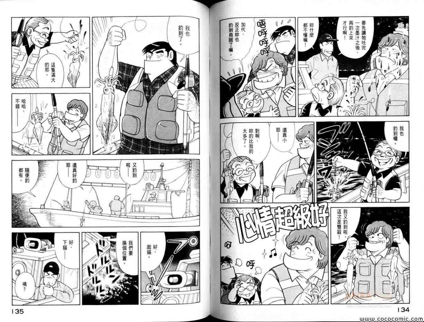 第 69 页
