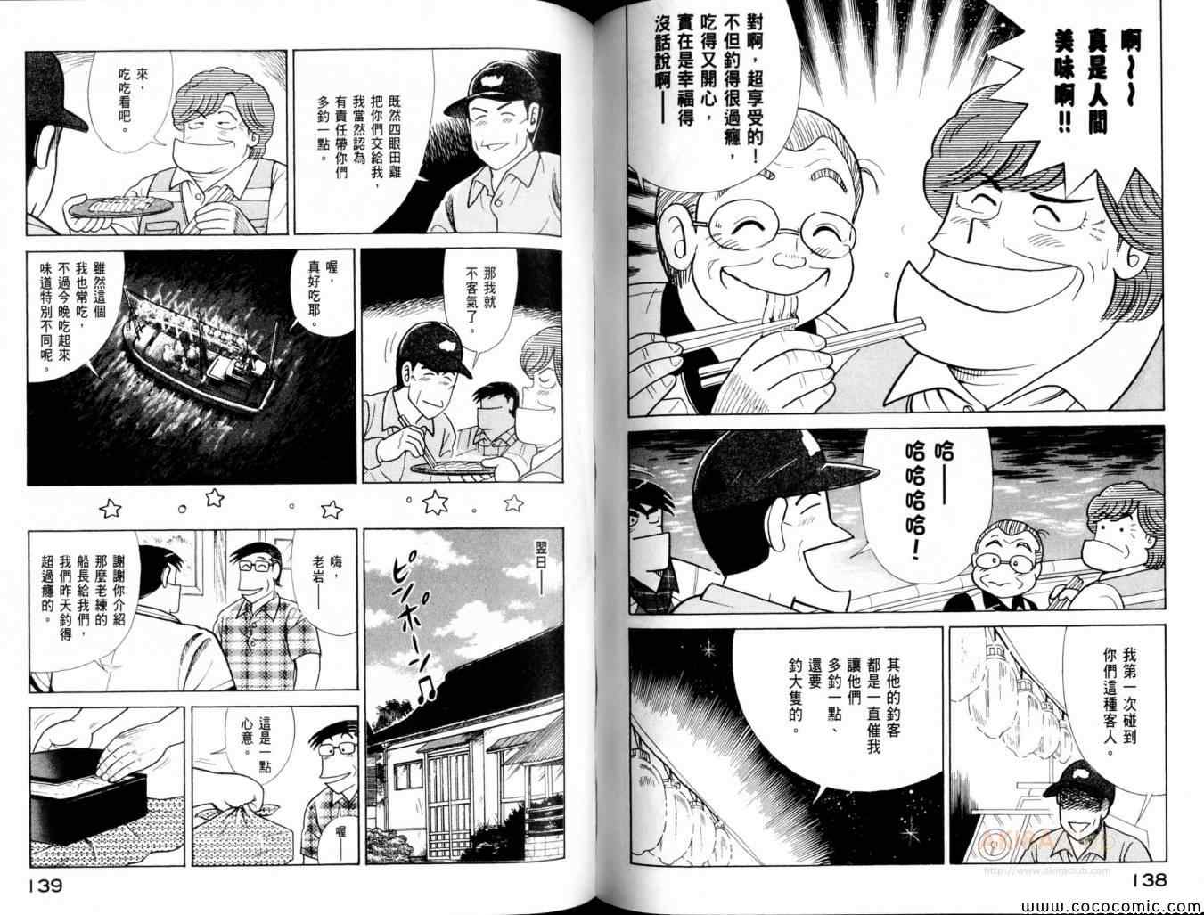 第 71 页