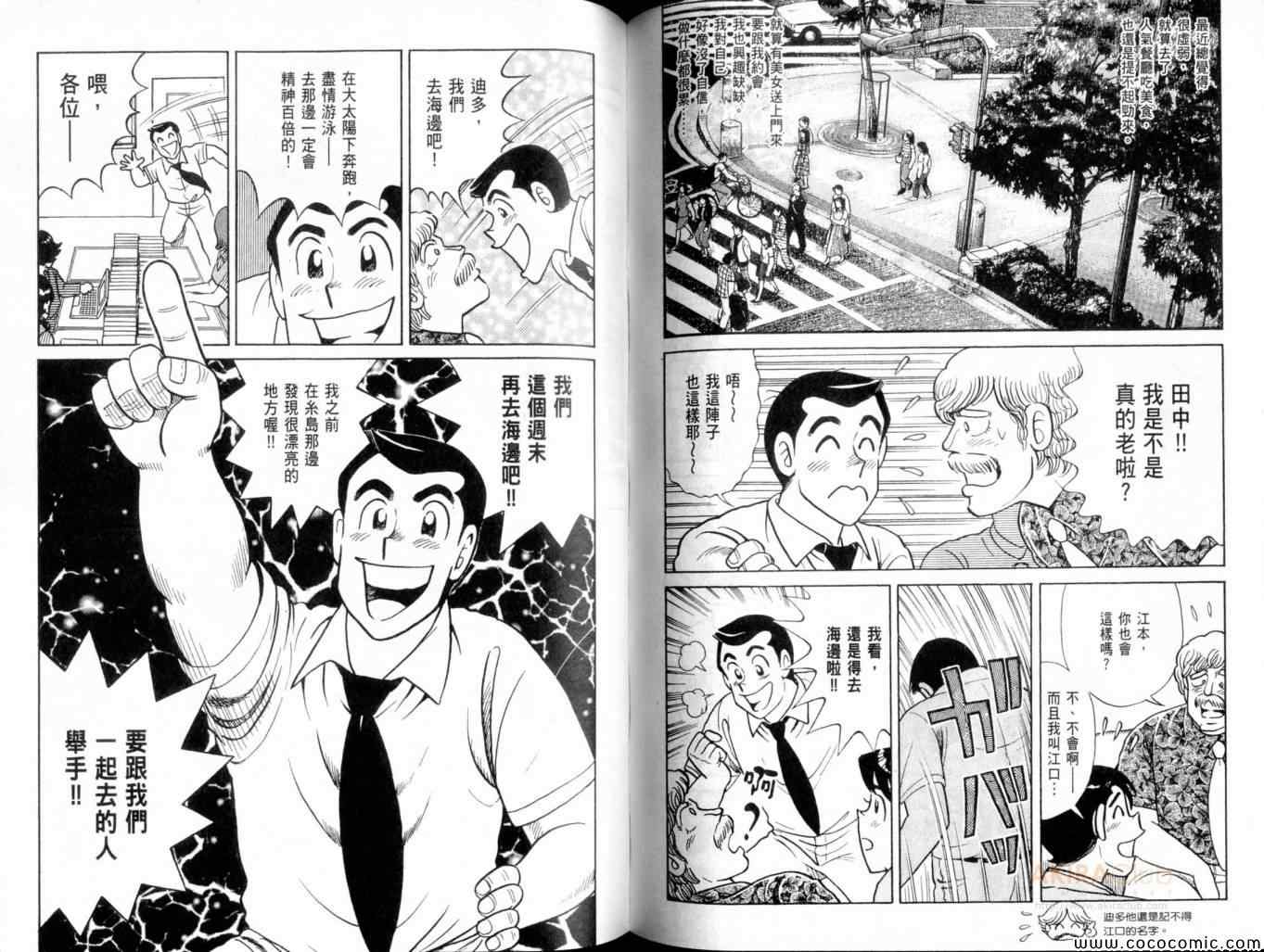 第 76 页