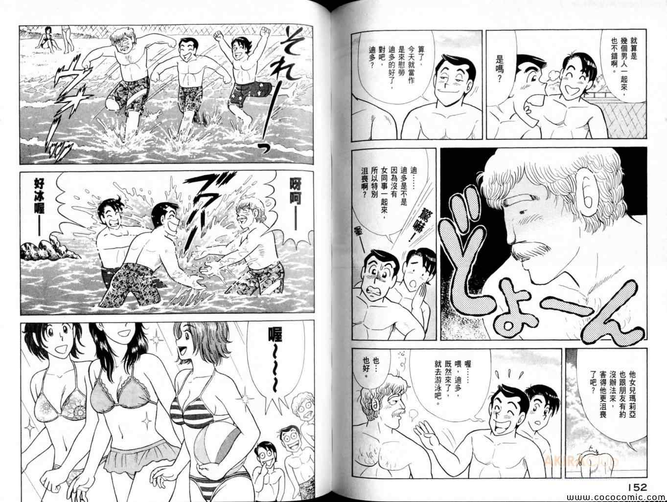 第 78 页