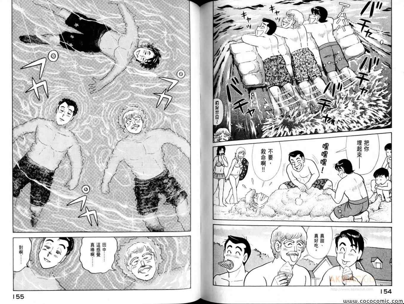 第 79 页