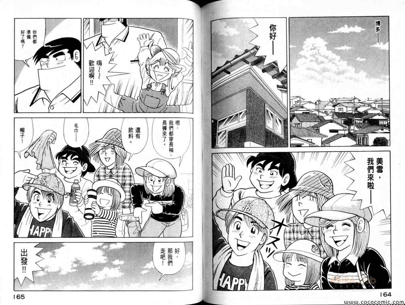 第 84 页
