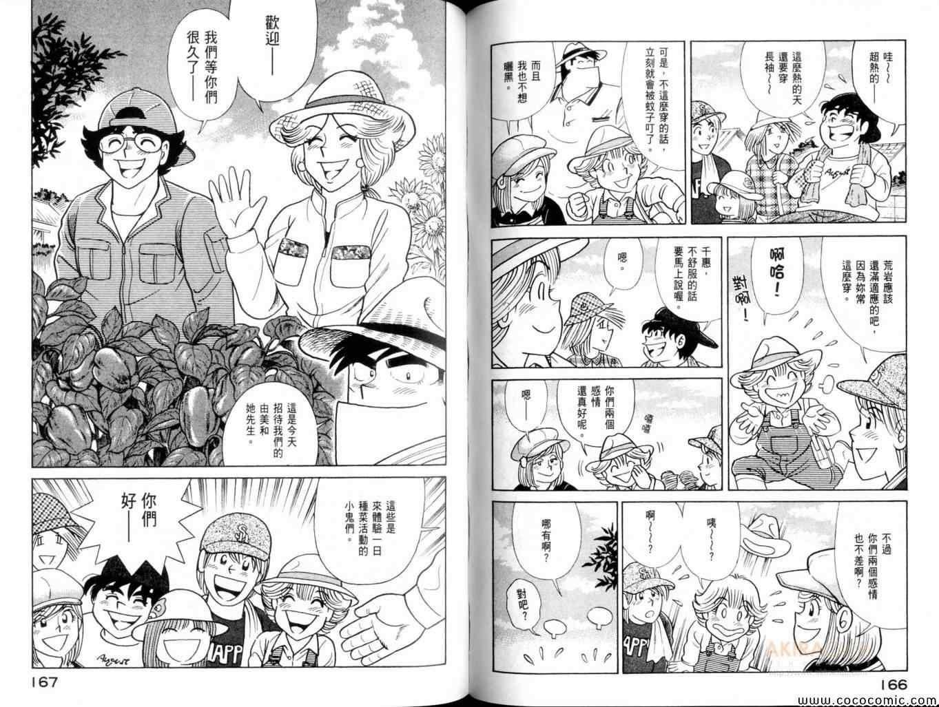 第 85 页