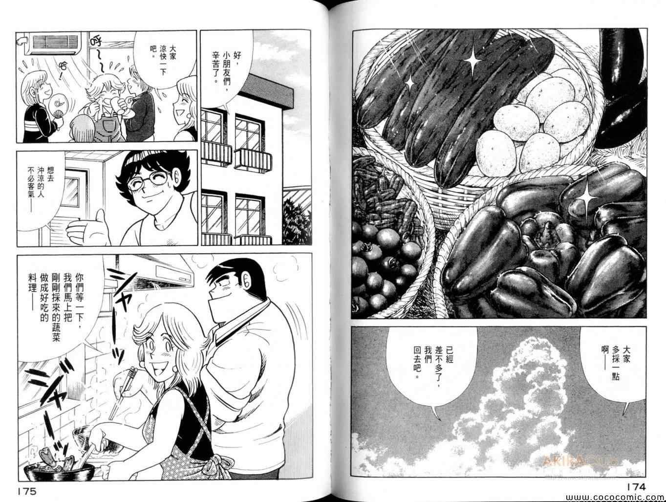 第 89 页