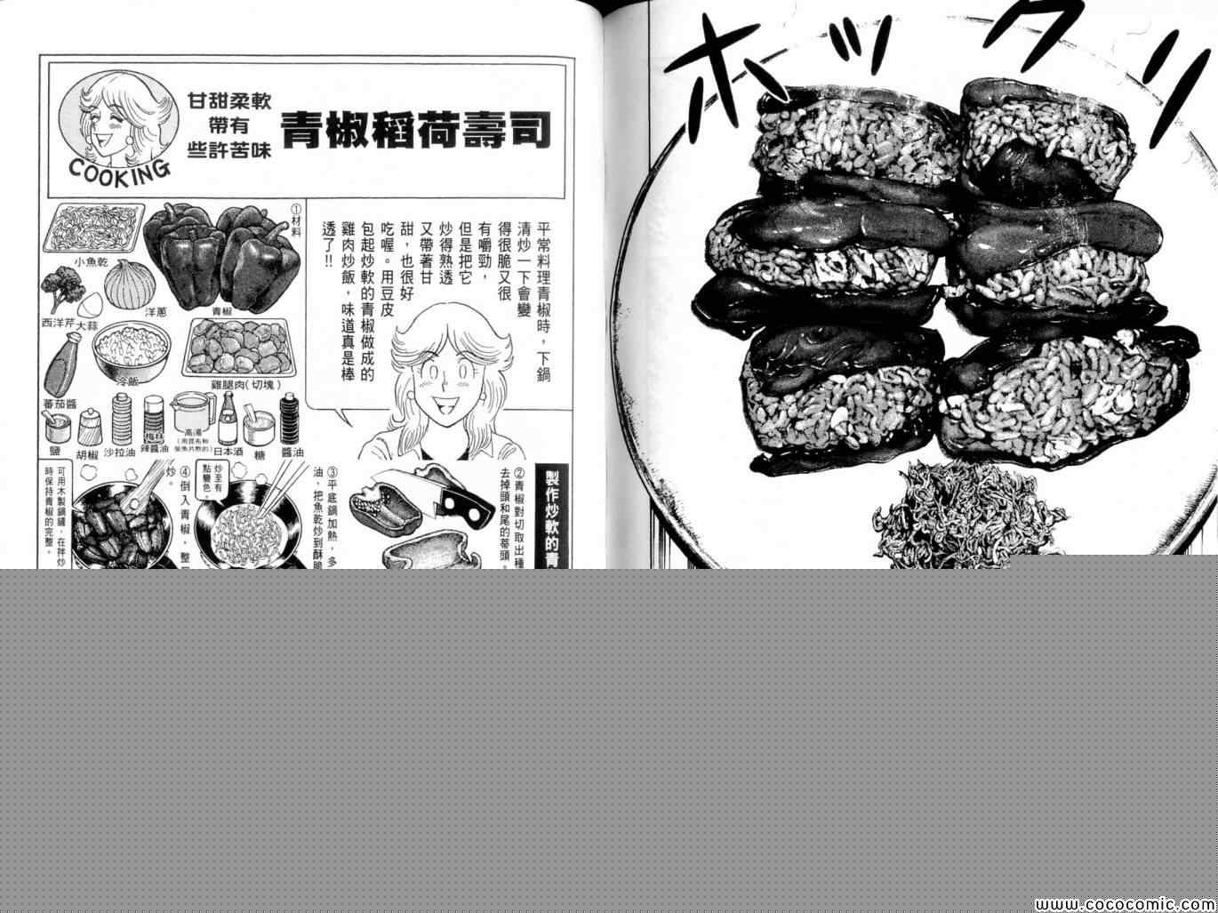 第 91 页