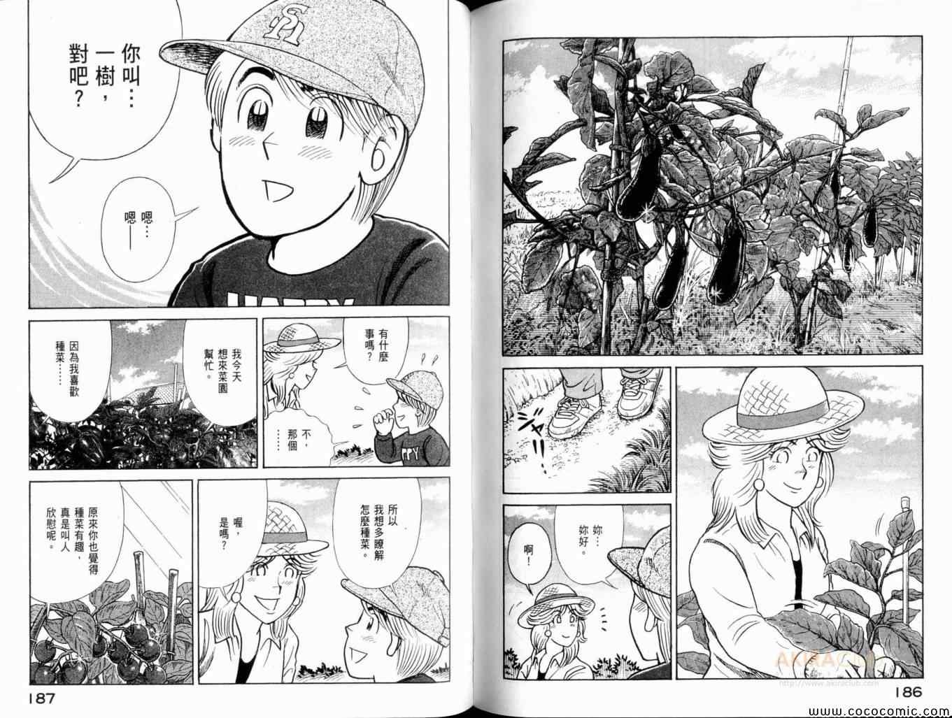 第 95 页