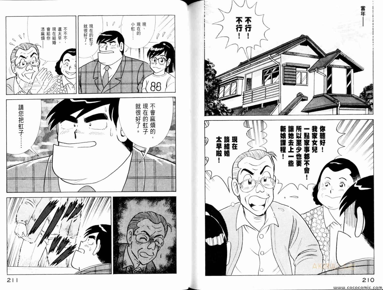 第 107 页