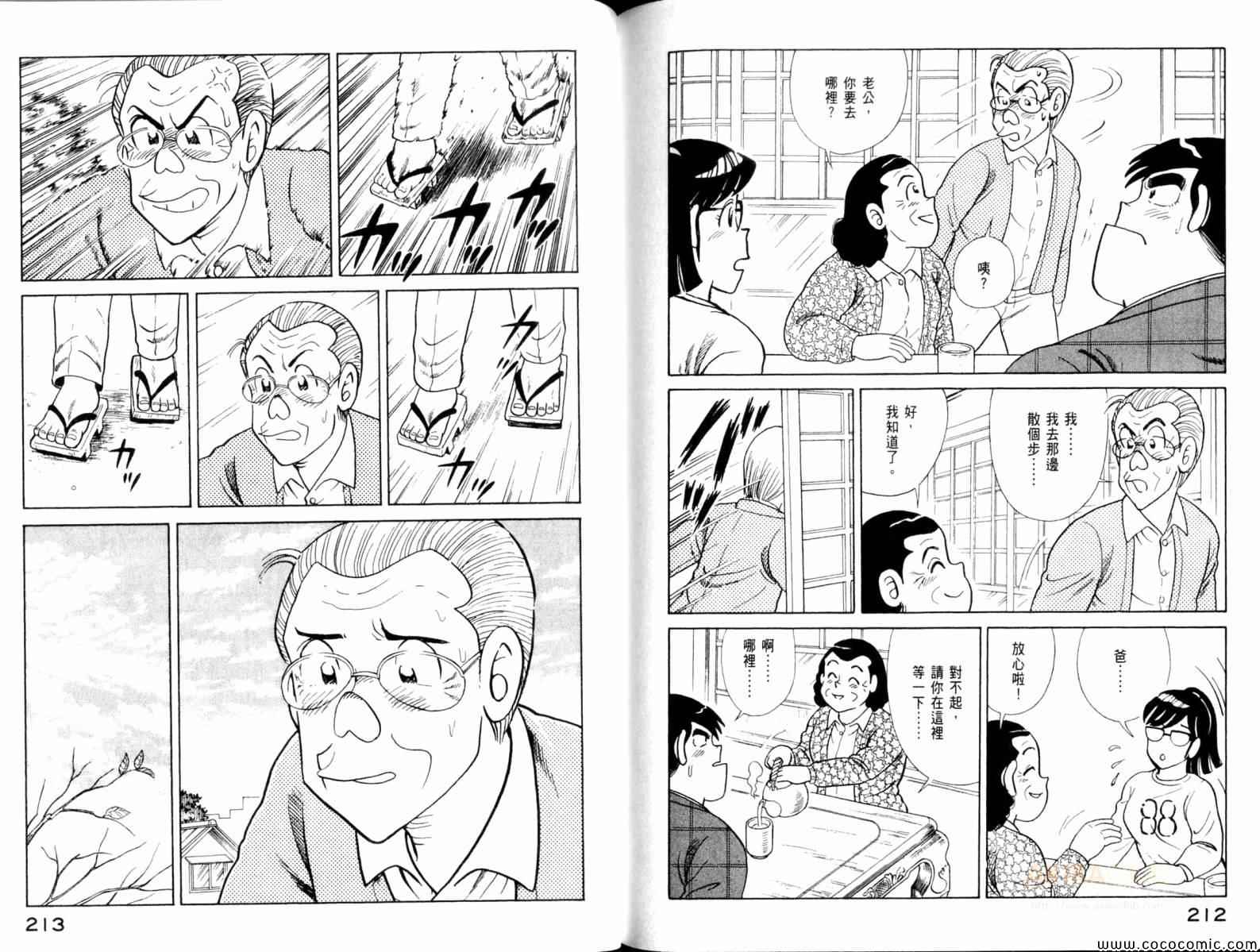 第 108 页