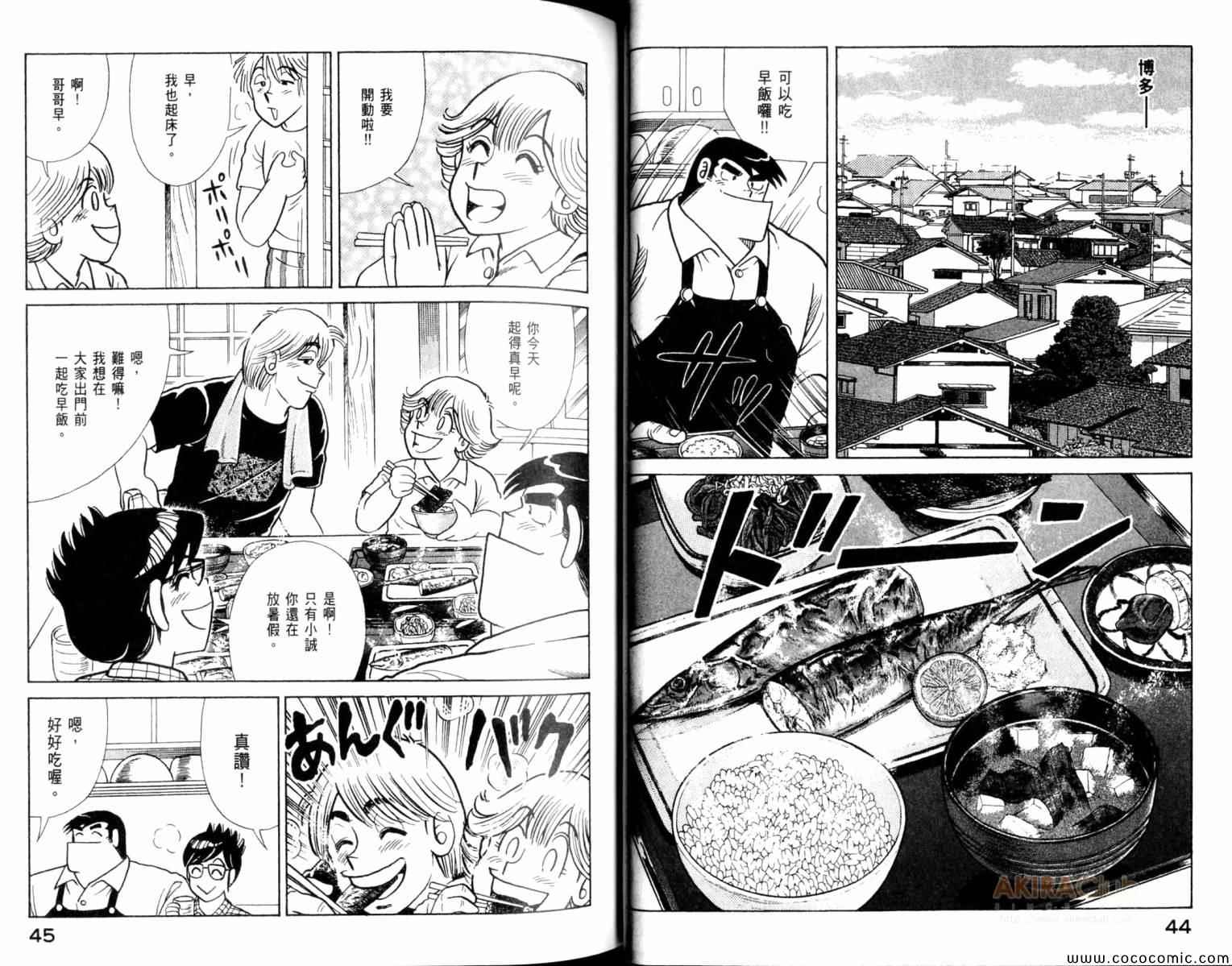 第 24 页