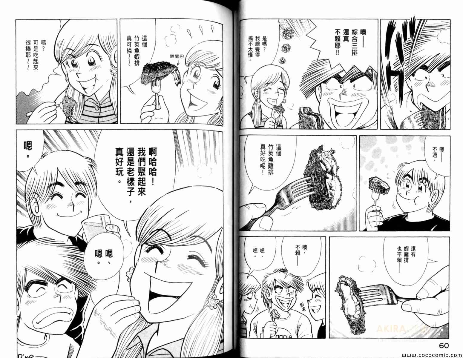 第 32 页