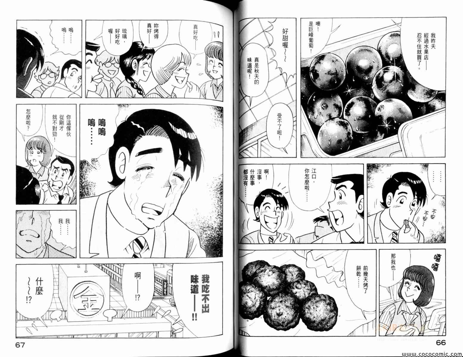 第 35 页