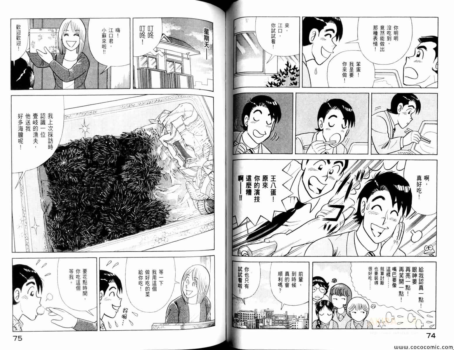 第 39 页