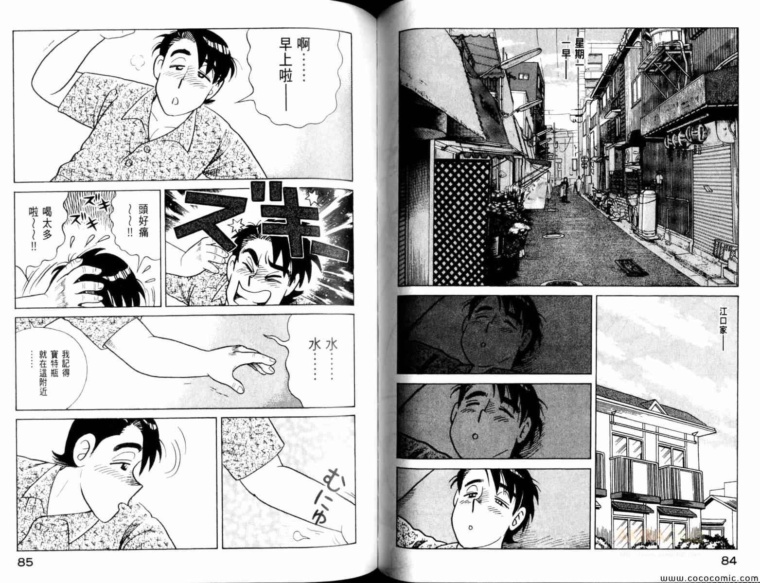 第 44 页