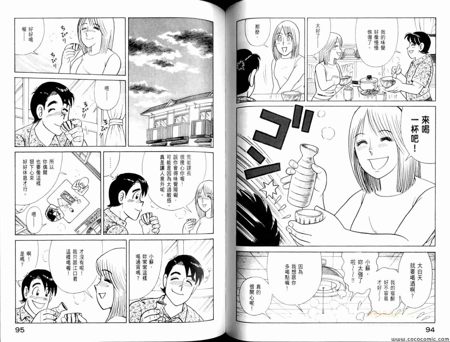 第 49 页