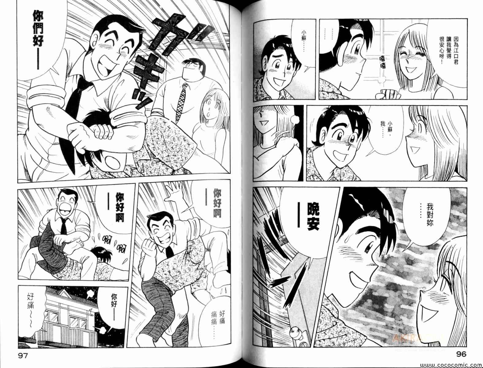 第 50 页