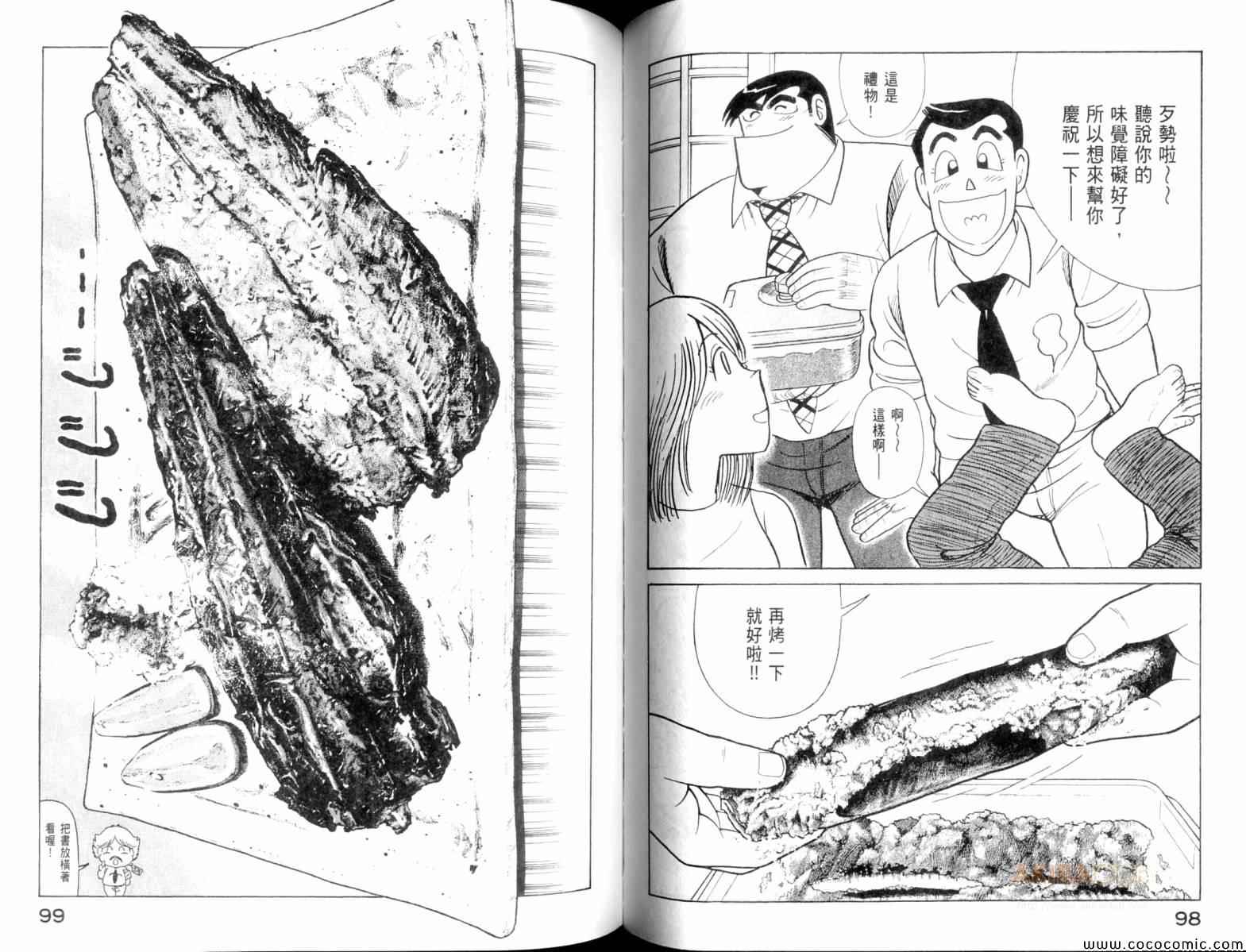第 51 页