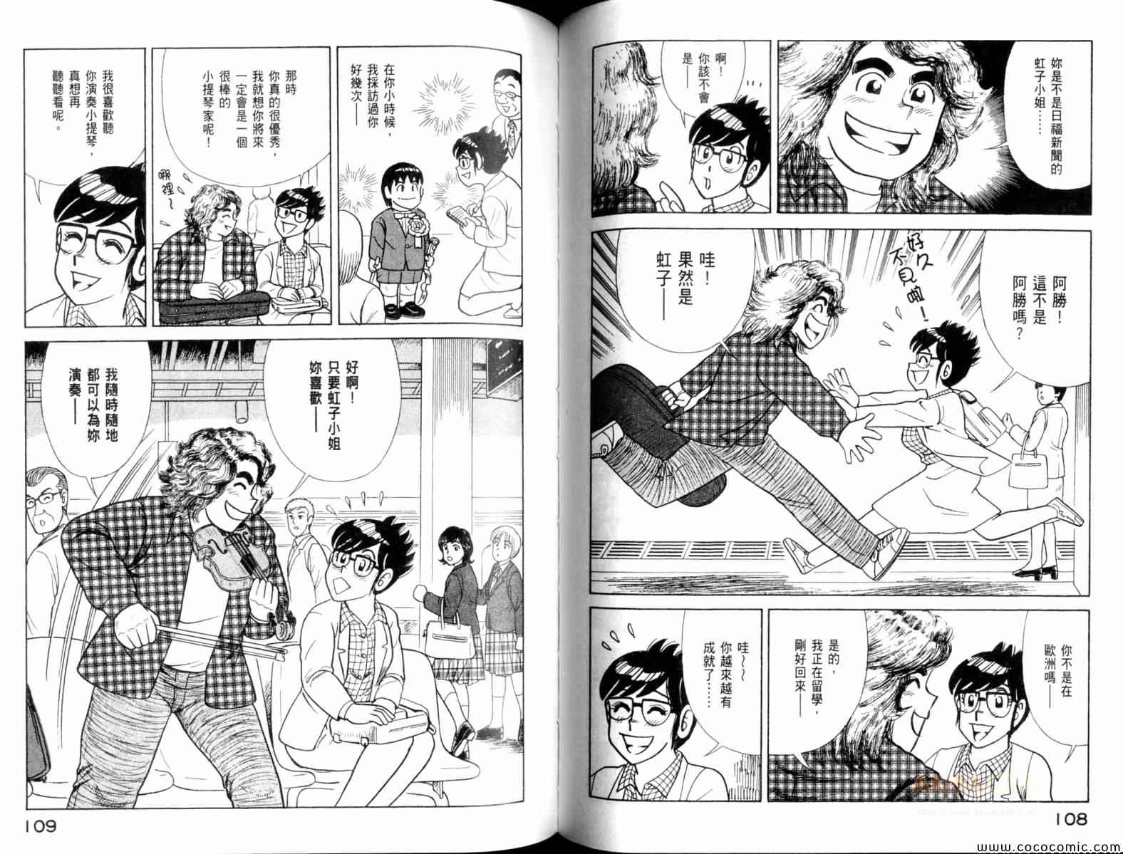 第 56 页