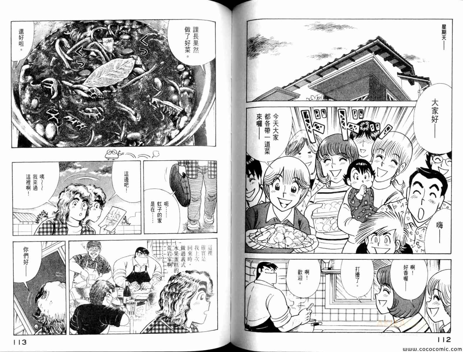第 58 页