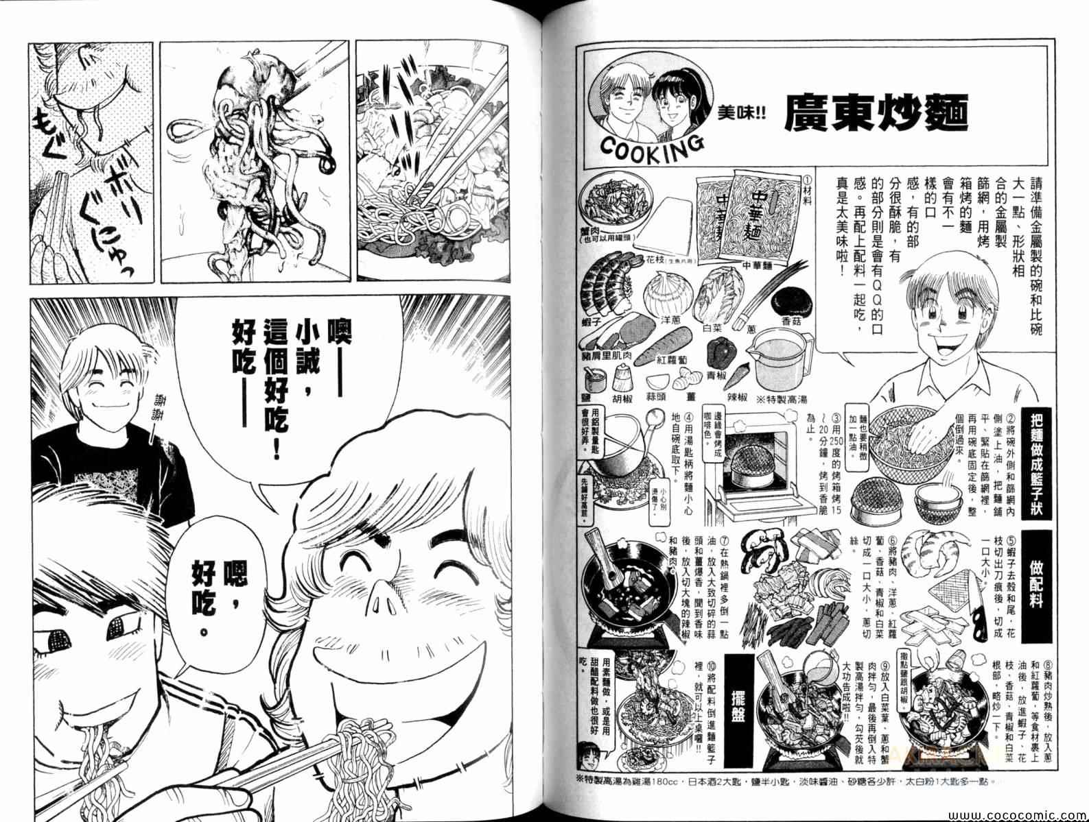 第 72 页