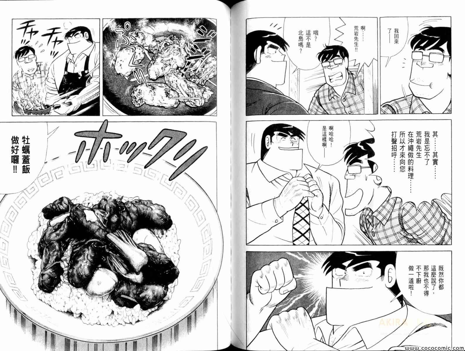 第 91 页