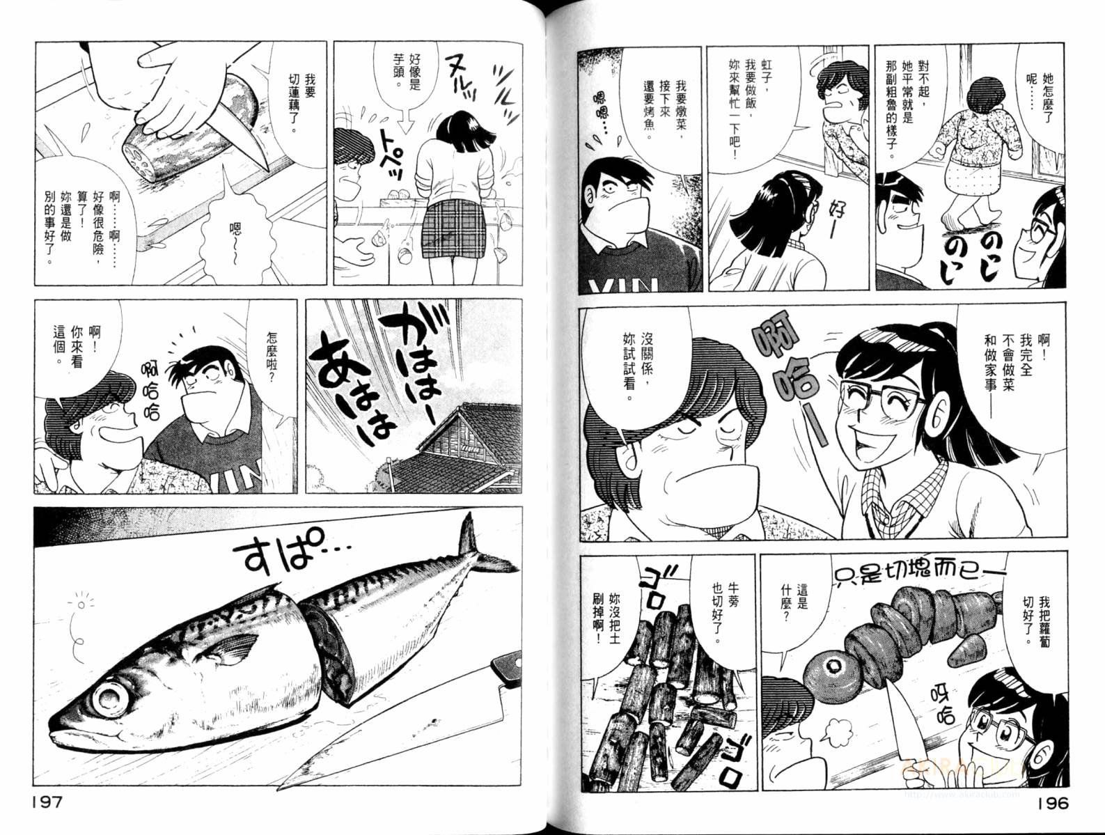 第 100 页