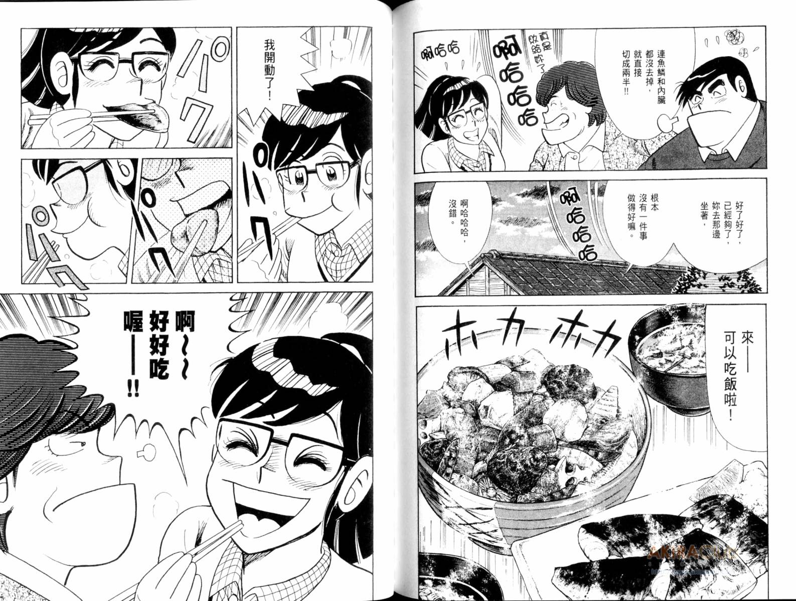 第 101 页
