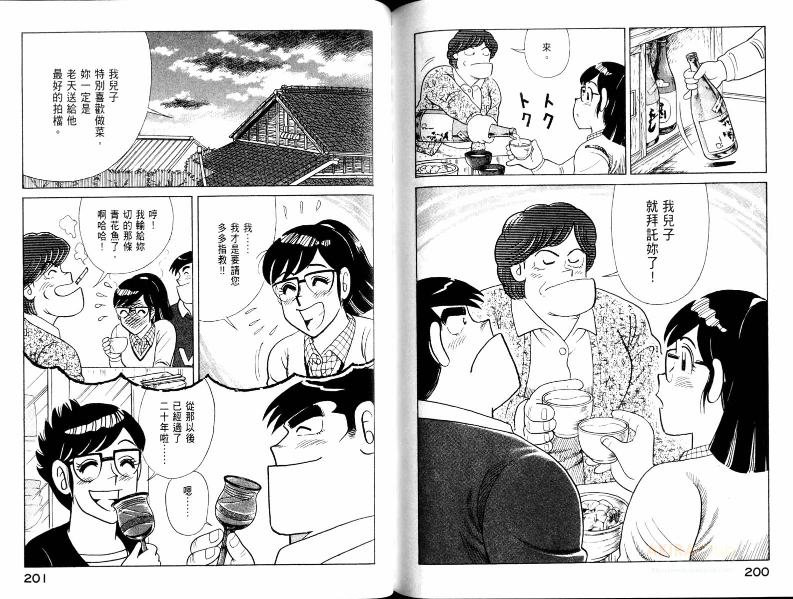 第 102 页