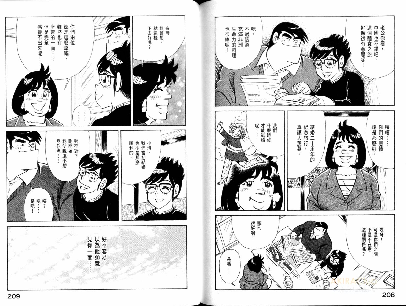 第 106 页