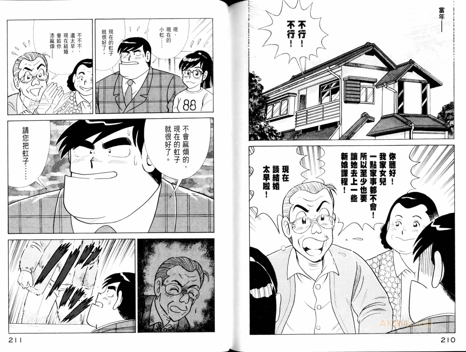 第 107 页