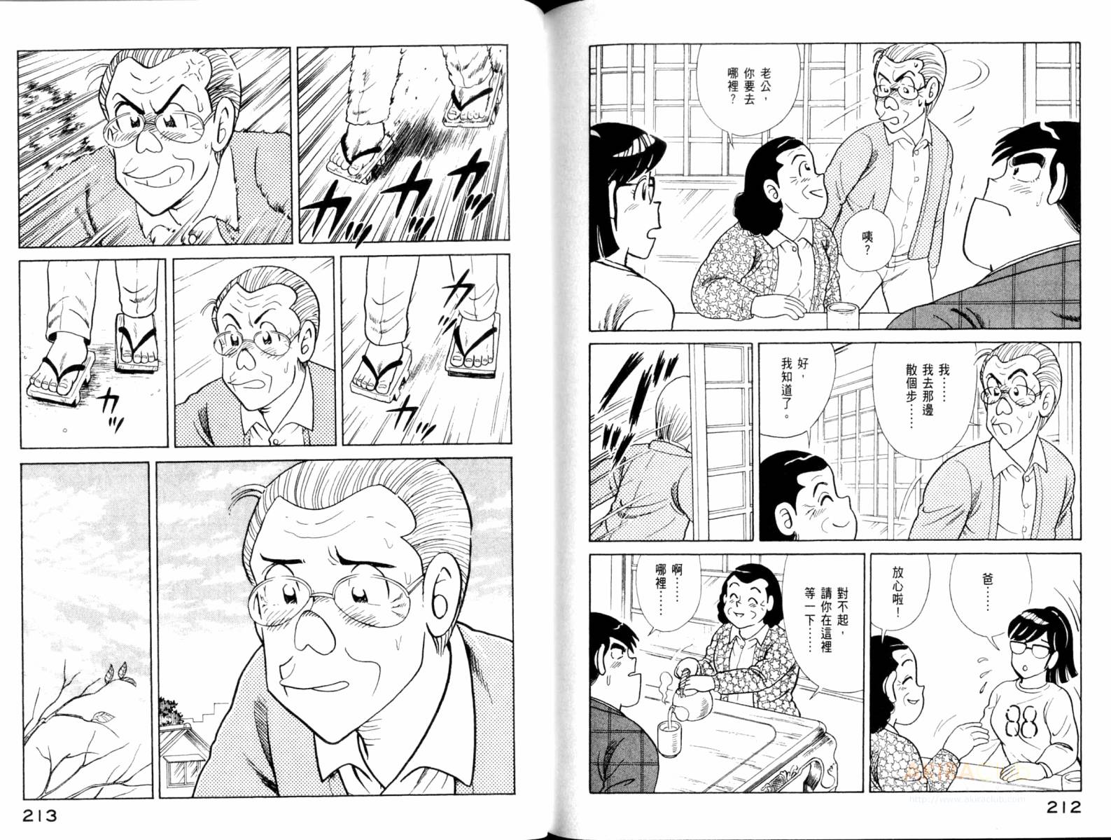 第 108 页