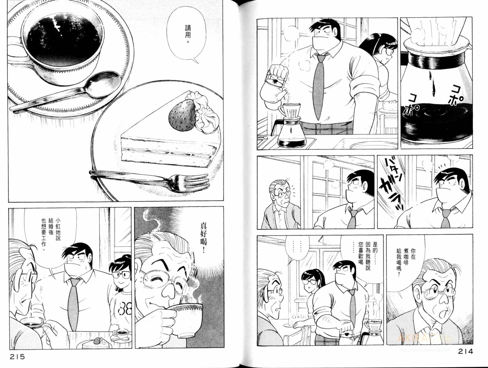 第 109 页