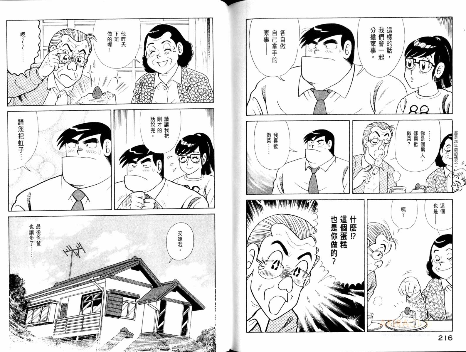 第 110 页