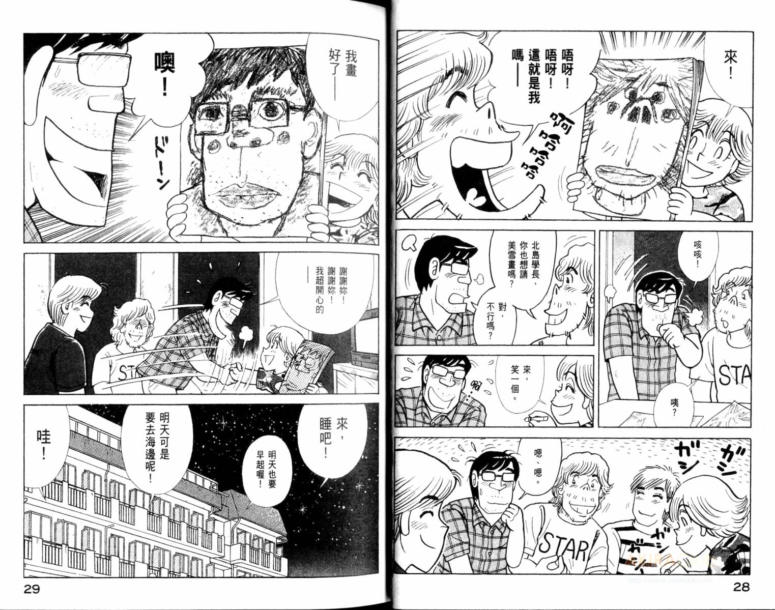 第 16 页