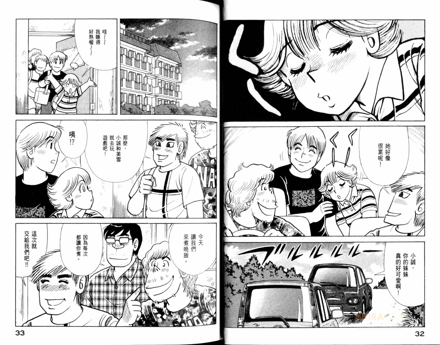 第 18 页