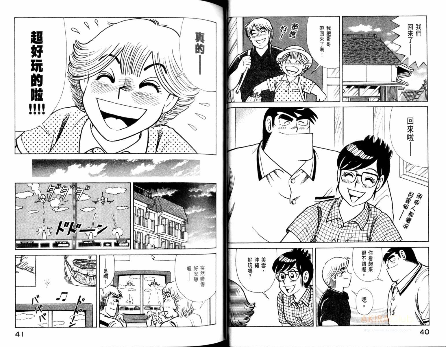 第 22 页