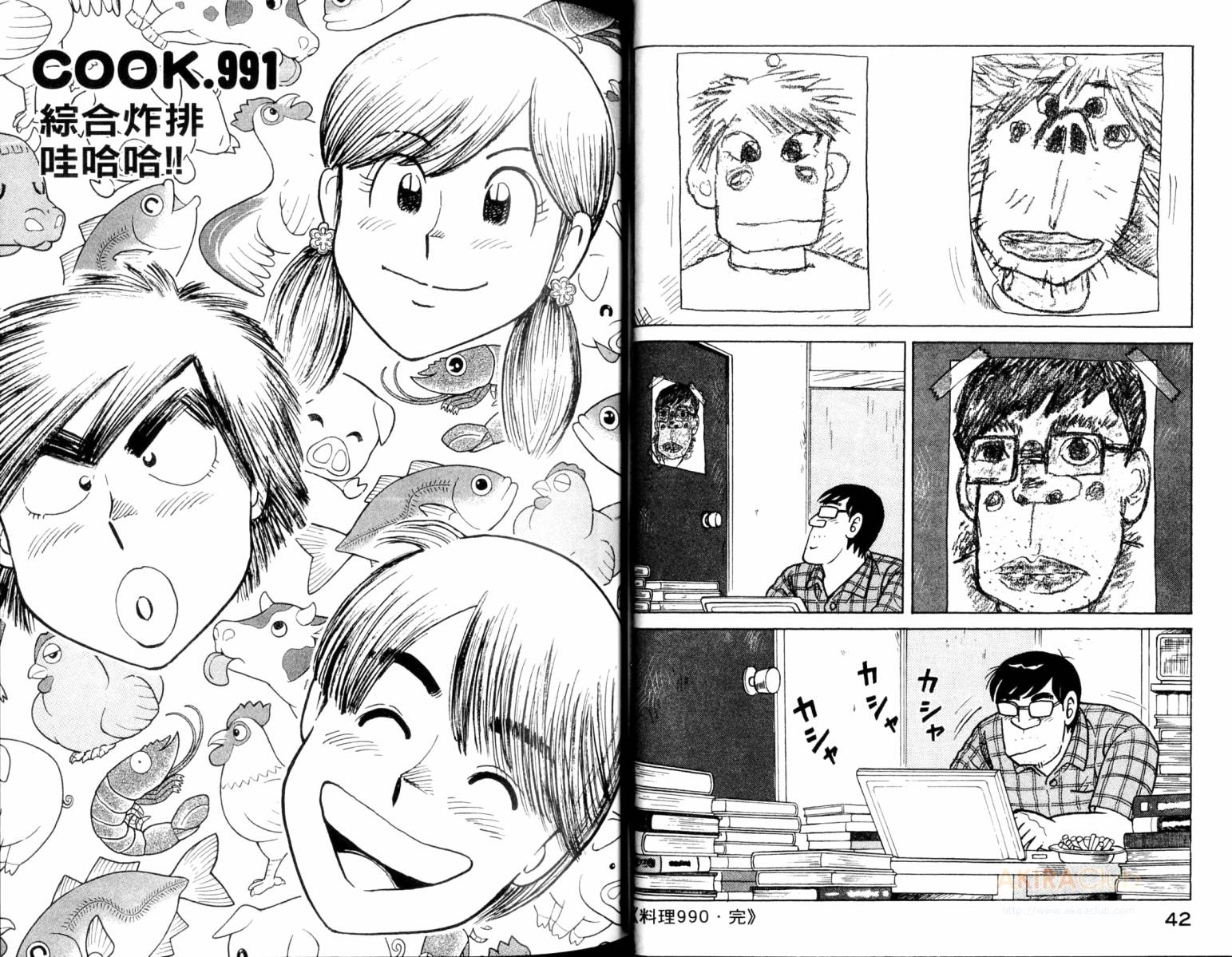 第 23 页