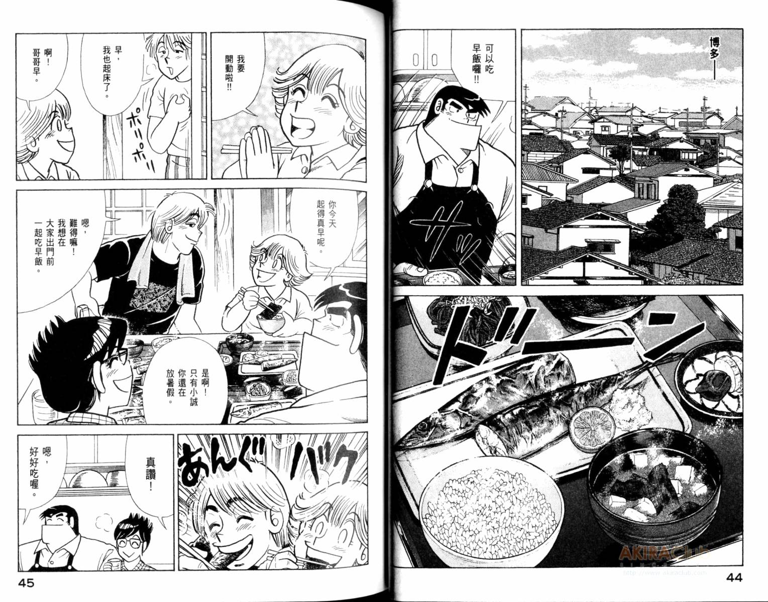 第 24 页