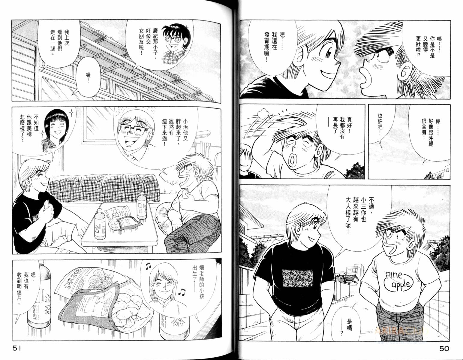 第 27 页