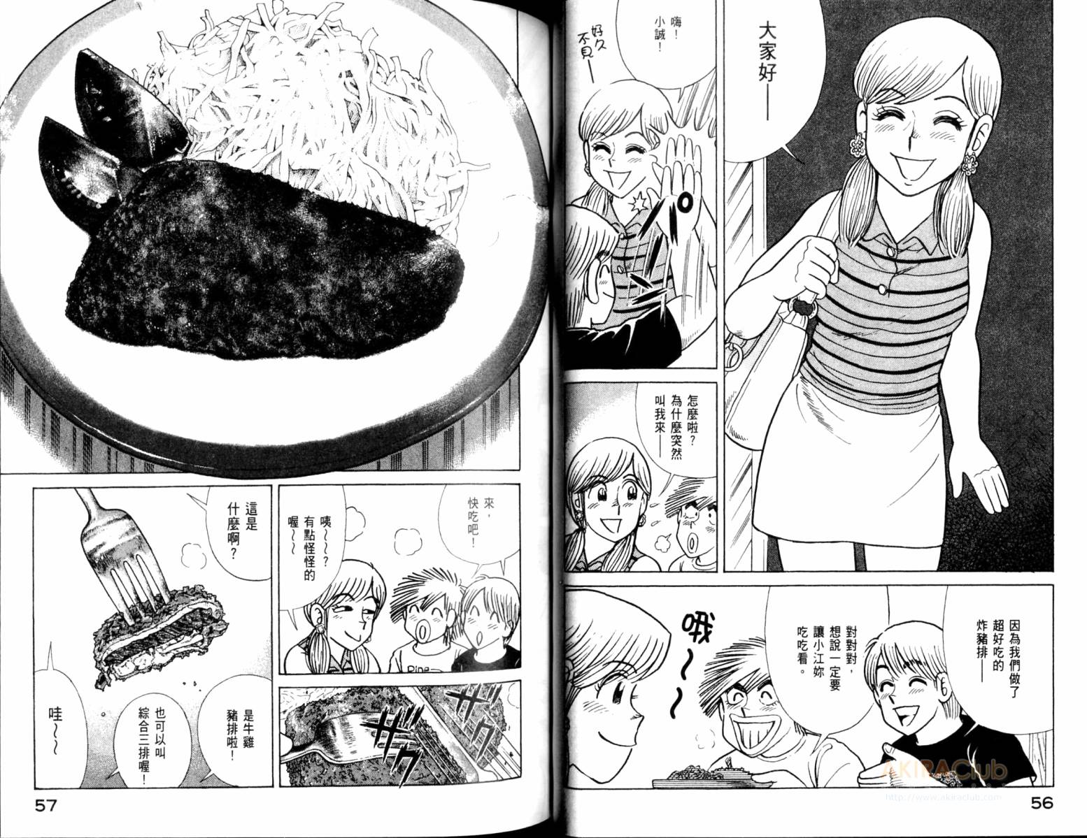 第 30 页