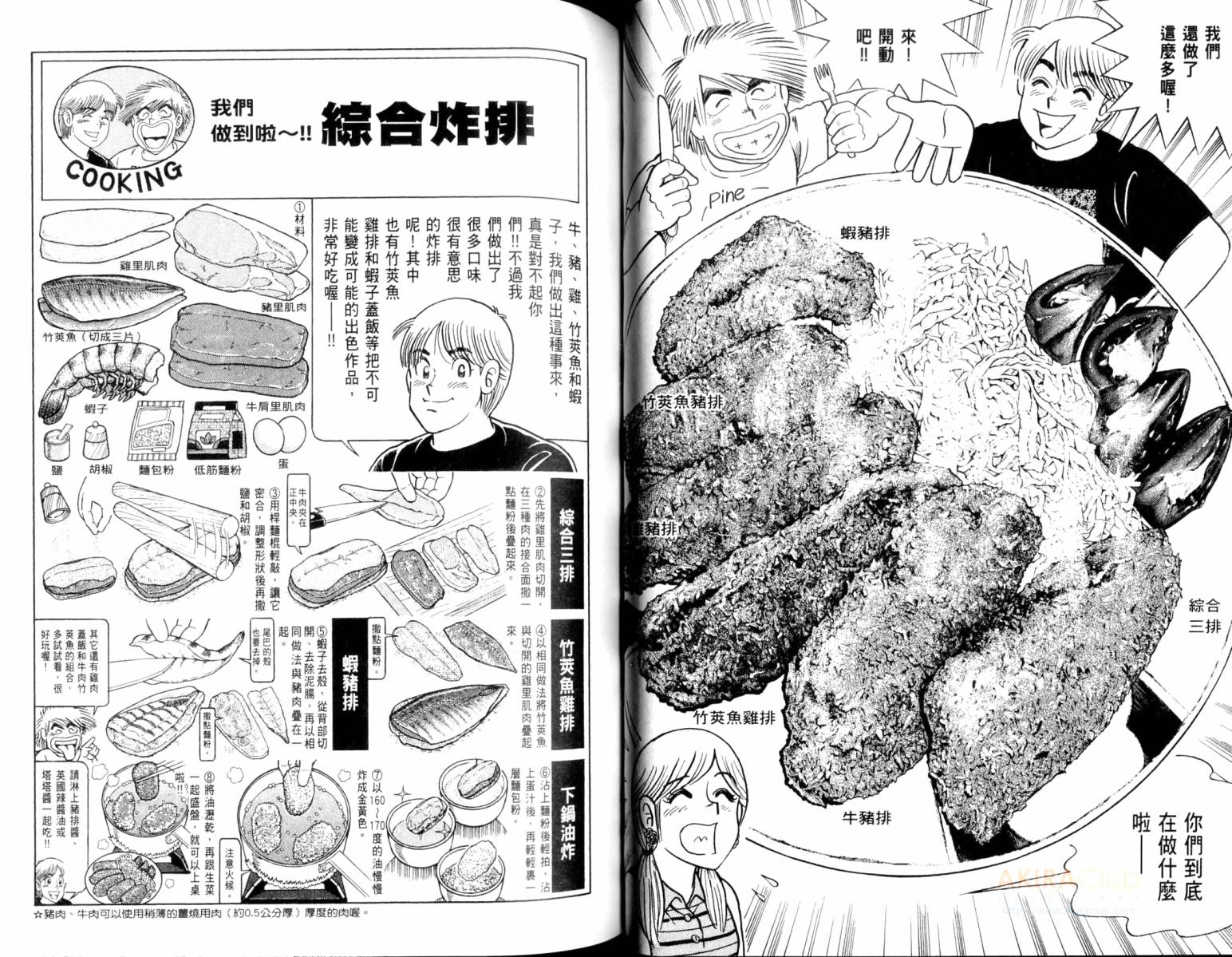 第 31 页
